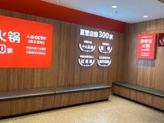 -季季红火锅(长沙步行街店)