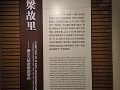 -常州博物馆