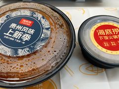 -海底捞火锅(宇飞大厦店)