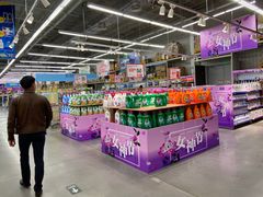 -麦德龙(张家港店)