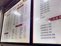 -吃不亏特色包子(三峡广场店)