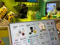 -gleeglee乐溢亦茶(合生汇店)