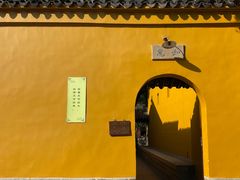 -西园戒幢律寺
