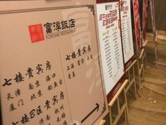 -金汇酒楼(中山东区店)