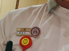 -海底捞火锅(中山路天主教堂店)
