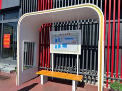 -三旗百汇商品城