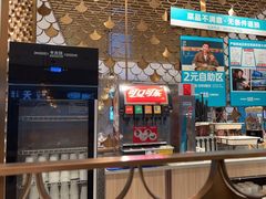 -半天妖烤鱼(京新广场店)