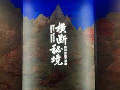 -杭州工艺美术博物馆