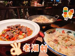 -老湘村·湖南土菜(天河维多利店)