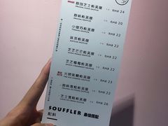 账单-狐狸和向日葵(北京路店)