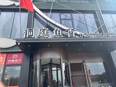 -开饭群岛
