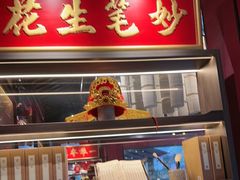 -小厨娘金榜题名(夫子庙秦淮河店)