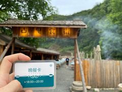 -北京山里寒舍度假酒店