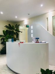 门面-健身堂科技美肌SPA
