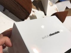 -Awfully Chocolate(嘉里城店)