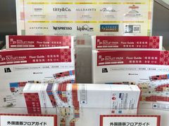 -三井奥特莱斯购物城(爵士之梦长岛店)