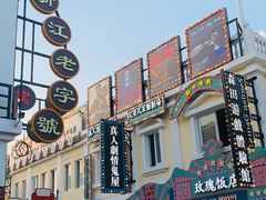 -厦门园林博览苑
