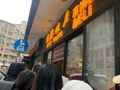 -国际饭店·帆声西饼屋(黄河路店)