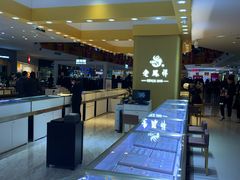 -北京华联购物中心(天通苑店)
