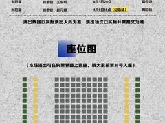 -北京喜剧院