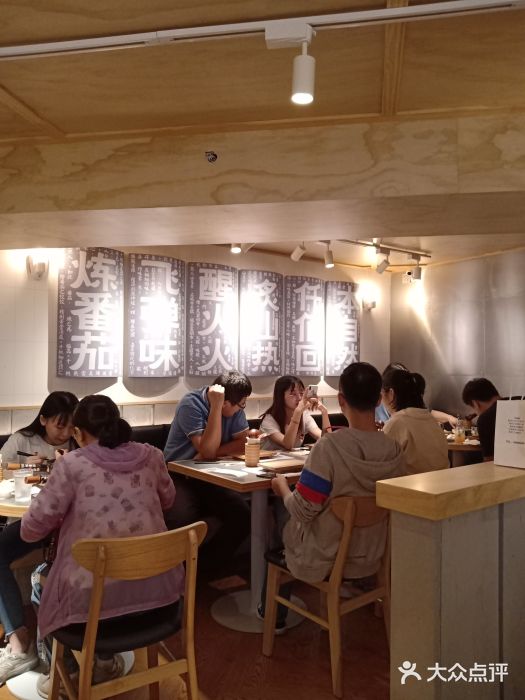 火山屋台(新街口创始店)大堂图片