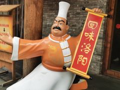 -小街天府(西工小街店)