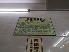 -非遗·爱西干面(小公园总店)