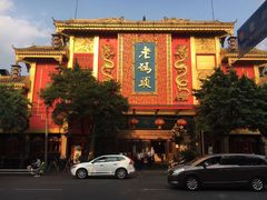 -老码头火锅(玉林店)