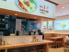 -醉面(五道口启迪大厦店)