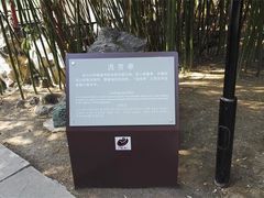 -包公祠