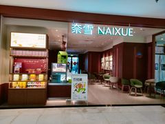-北京华联购物中心(同成街店)