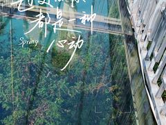 -石燕湖生态旅游景区