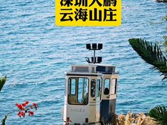 -麗枫酒店(深圳机场福永地铁站店)