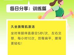-英派斯健身旗舰店(海信国际中心馆)