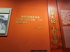 -红旗渠纪念馆
