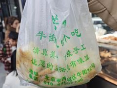 -牛街洪记小吃店(牛街店)