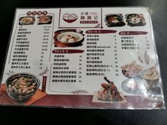 -小宝·路鼎记·福鼎特色小吃(富民路店)