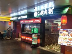 -贵友大厦(通州店)