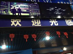 -SFC上影影城(新世界店)