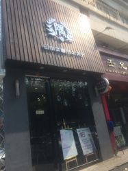 -隅日式美甲美睫專門店