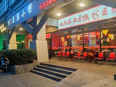 -匠熙小馆(崇文门店)