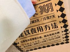 -Let's Taipei 非常烘焙(太古里店)