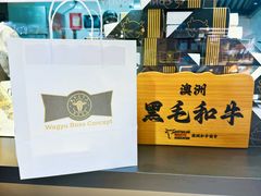 -崇光百货(铜锣湾店)