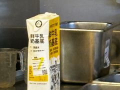 -7分甜(武林银泰店)