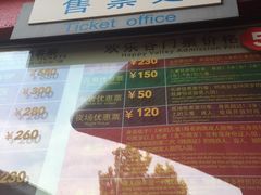 iphone_upload_pic-北京欢乐谷