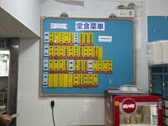 -美新点心店(陕西北路店)
