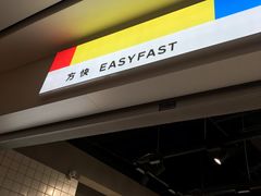 -方快—照相馆(七宝领展广场店)