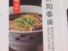 -南京大牌档(香港广场店)