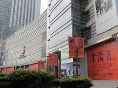 -Apple零售店(玄武湖店)