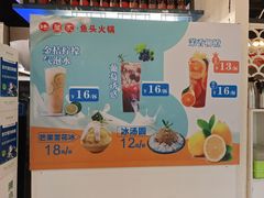 菜单-味当家鱼头火锅.•甲鱼料理(金沙店)